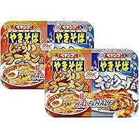 Amazon.co.jp: まるか食品 ペヤング 超大盛やきそばハーフ